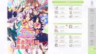 Logging into the game can earn you Carats in Umamusume Pretty Derby (Image via Cygames)